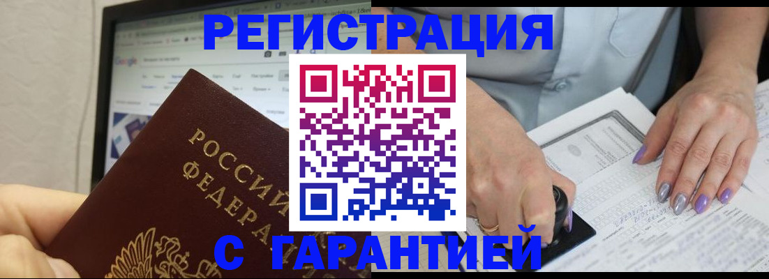 регистрация для школы в Медвежьегорске